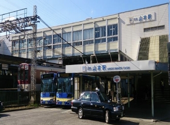 河内山本駅